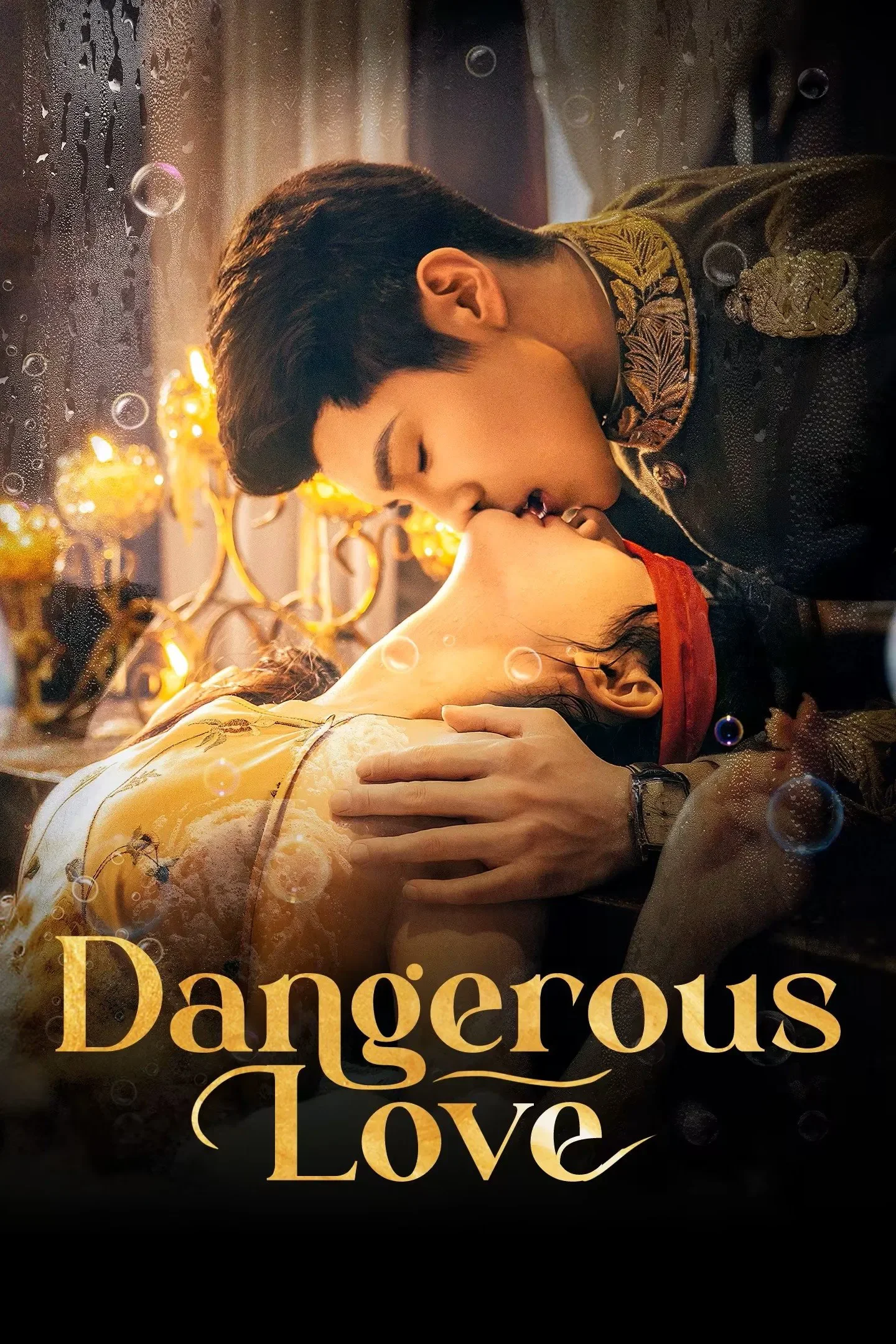 سریال Dangerous Love