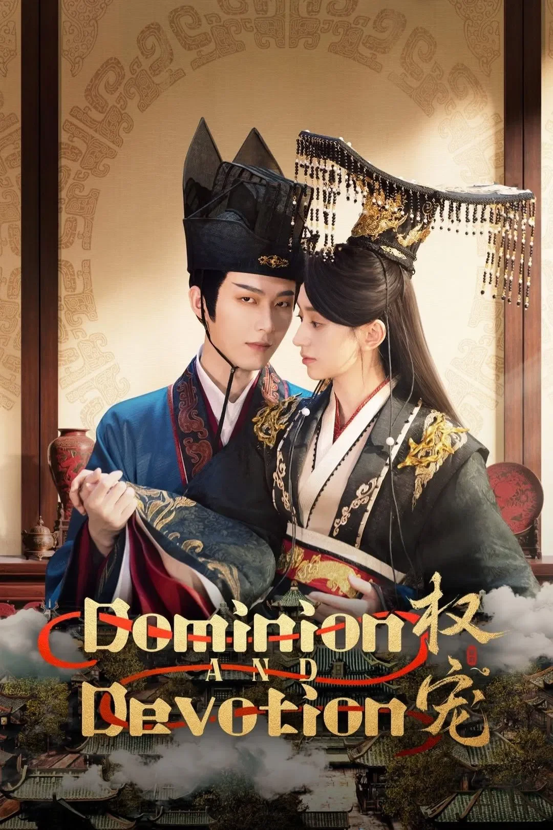 سریال Dominion and Devotion
