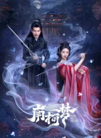 سریال Fate's Crossing Nan & Ke