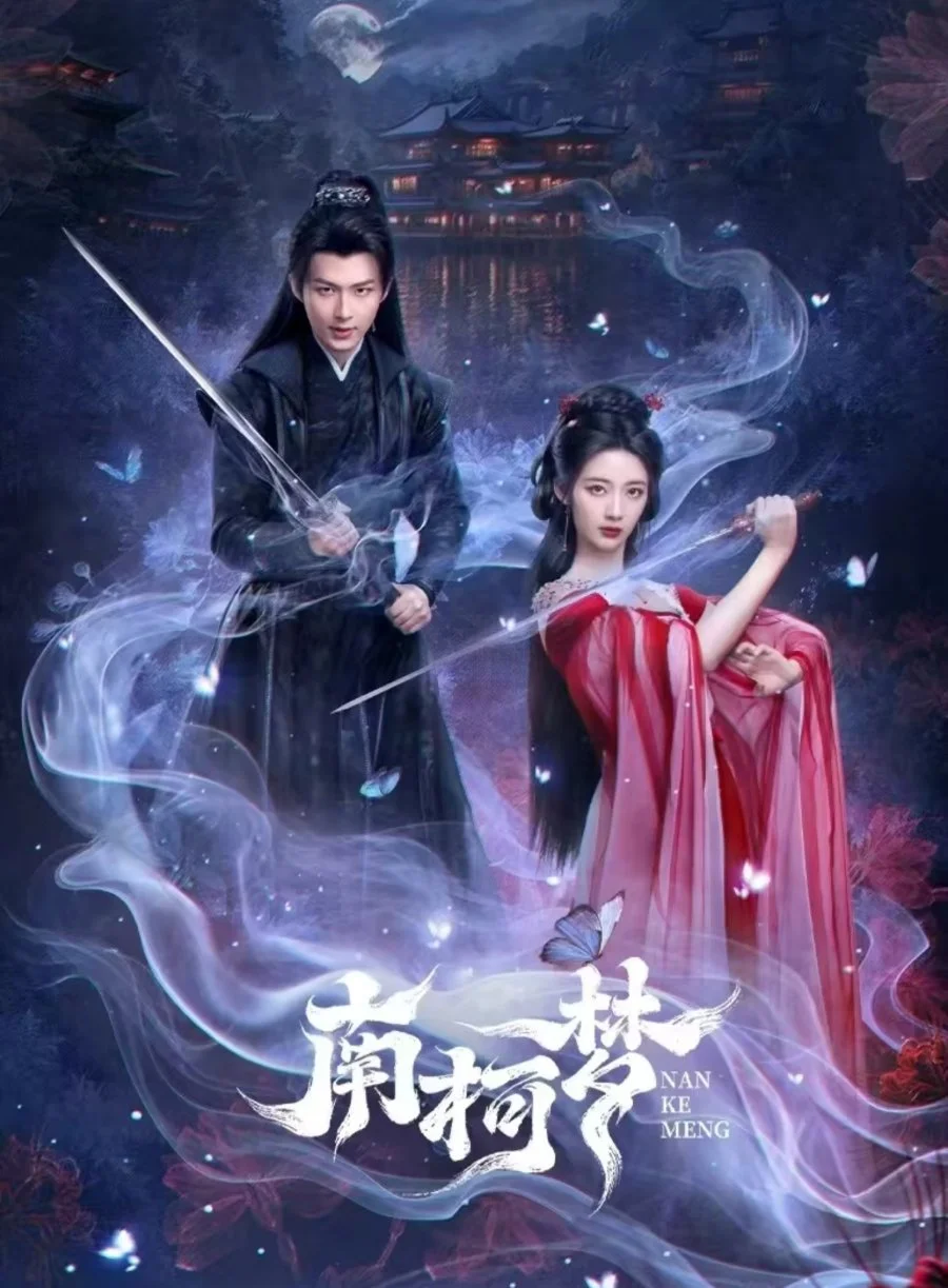 سریال Fate's Crossing Nan & Ke