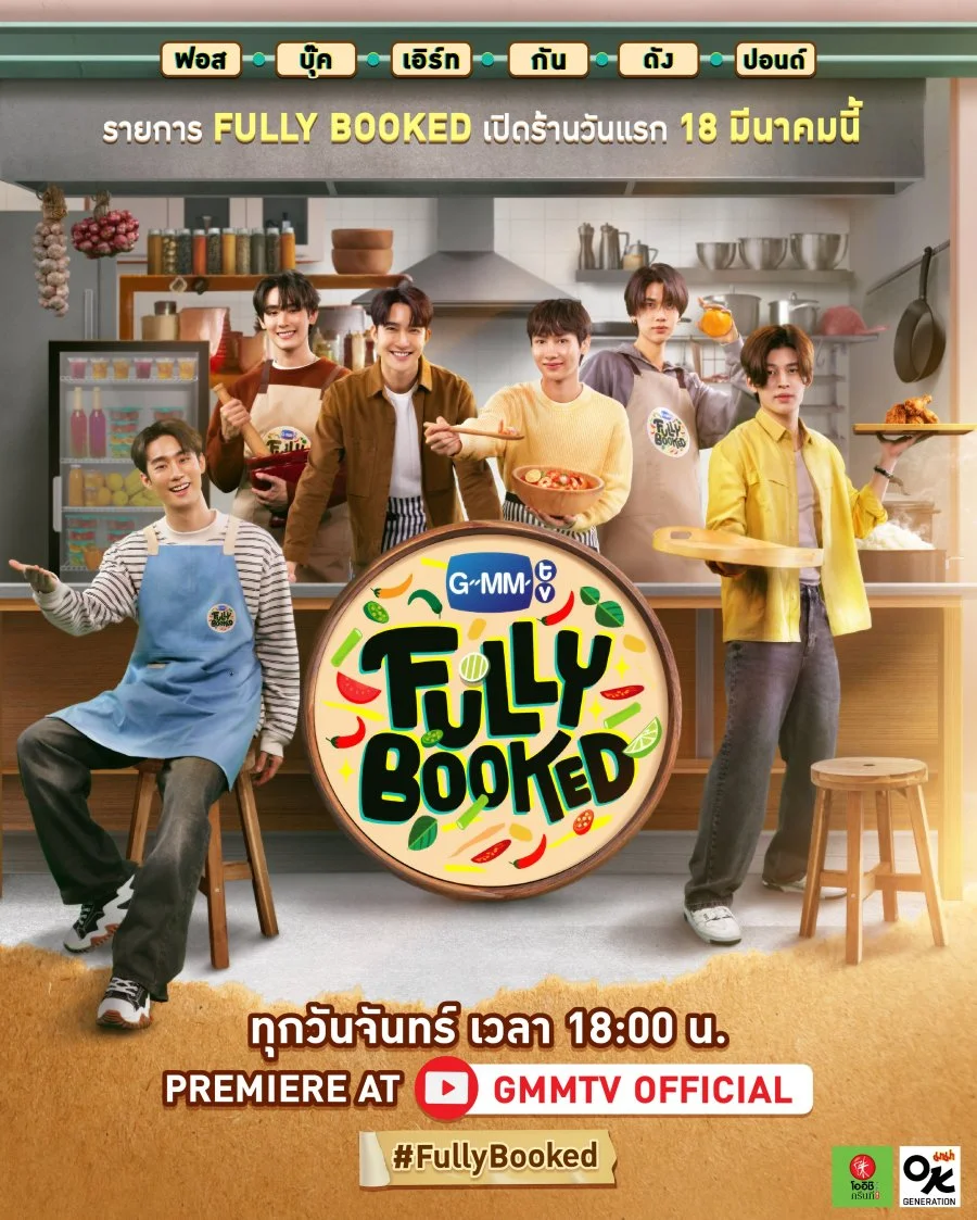 سریال Fully Booked