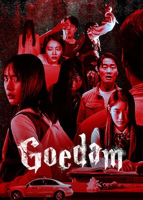 سریال Goedam