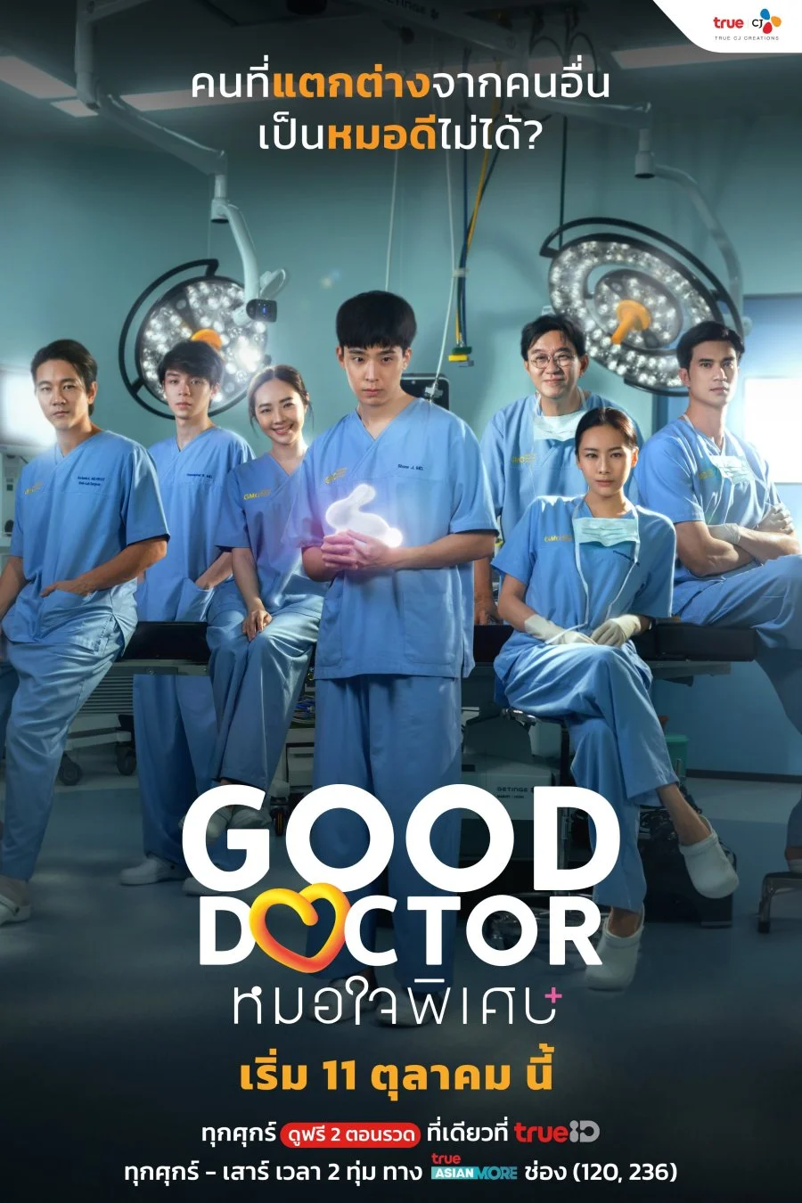 سریال Good Doctor