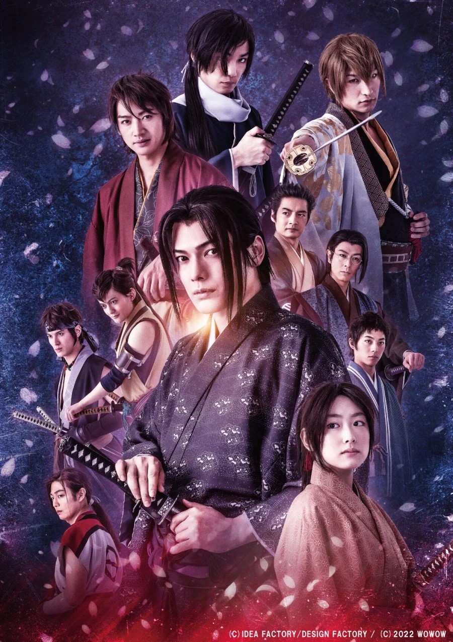 سریال Hakuoki
