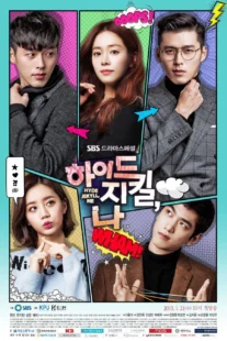 سریال Hyde, Jekyll, Me