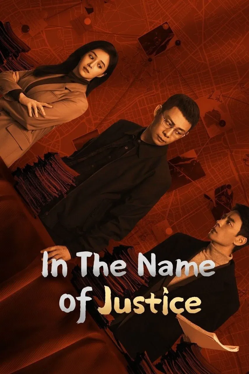 سریال In the Name of Justice