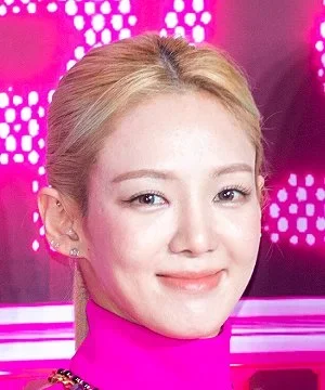 Kim Hyo Yeon