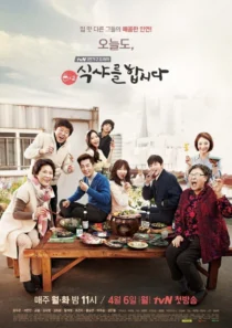 سریال Let's Eat 2