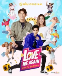 سریال Love Me Again