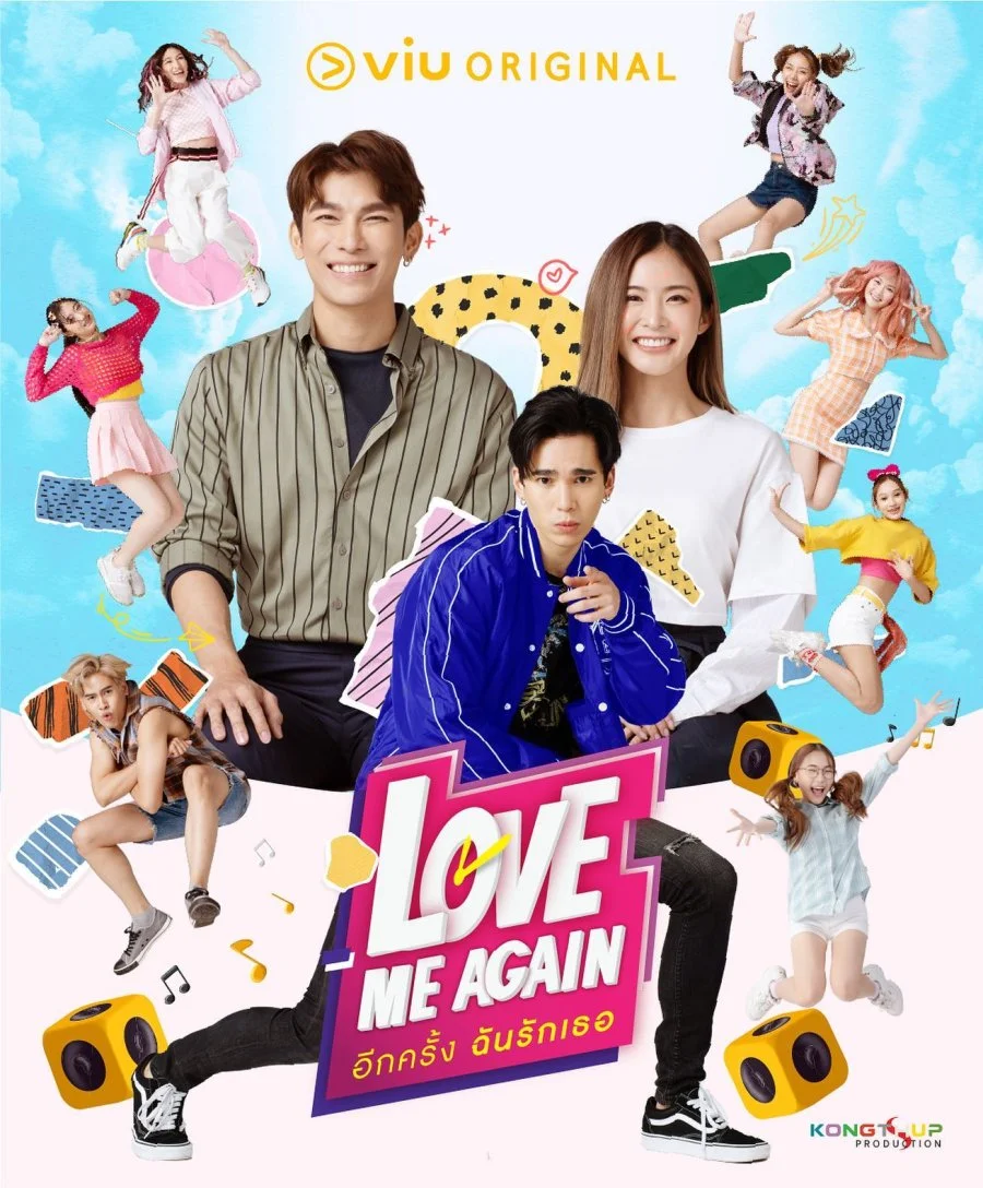 سریال Love Me Again
