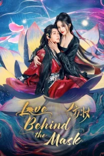 سریال Love behind the Mask