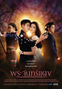 سریال Love in Twilight