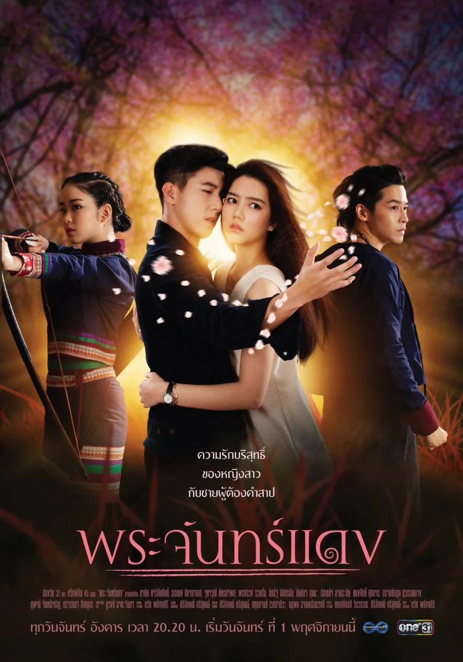 سریال Love in Twilight