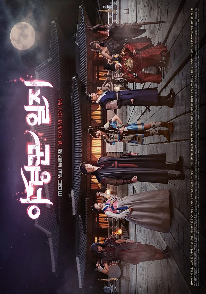 سریال Night Watchman's Journal