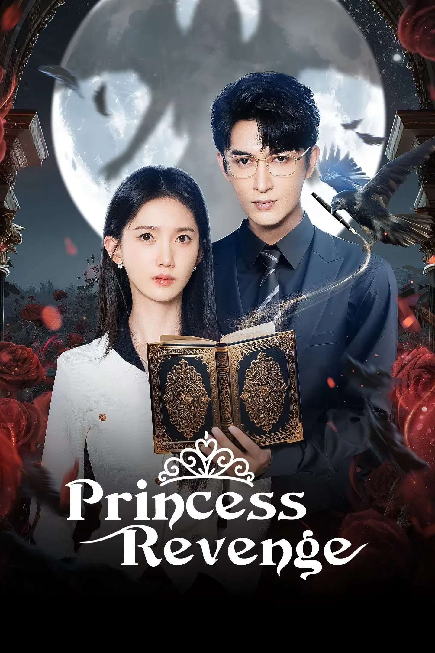 سریال Princess Revenge