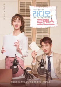 سریال Radio Romance