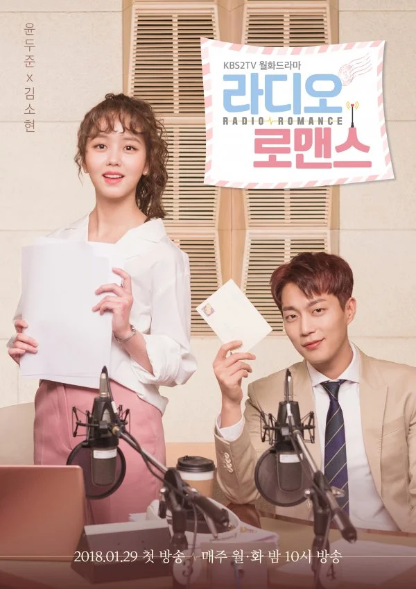سریال Radio Romance