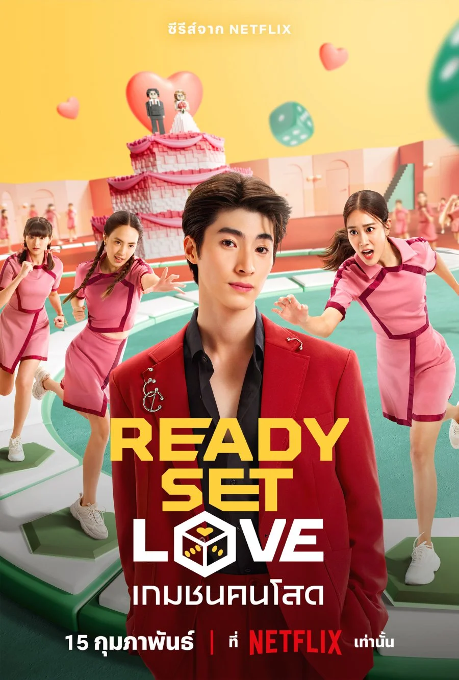 سریال Ready, Set, Love