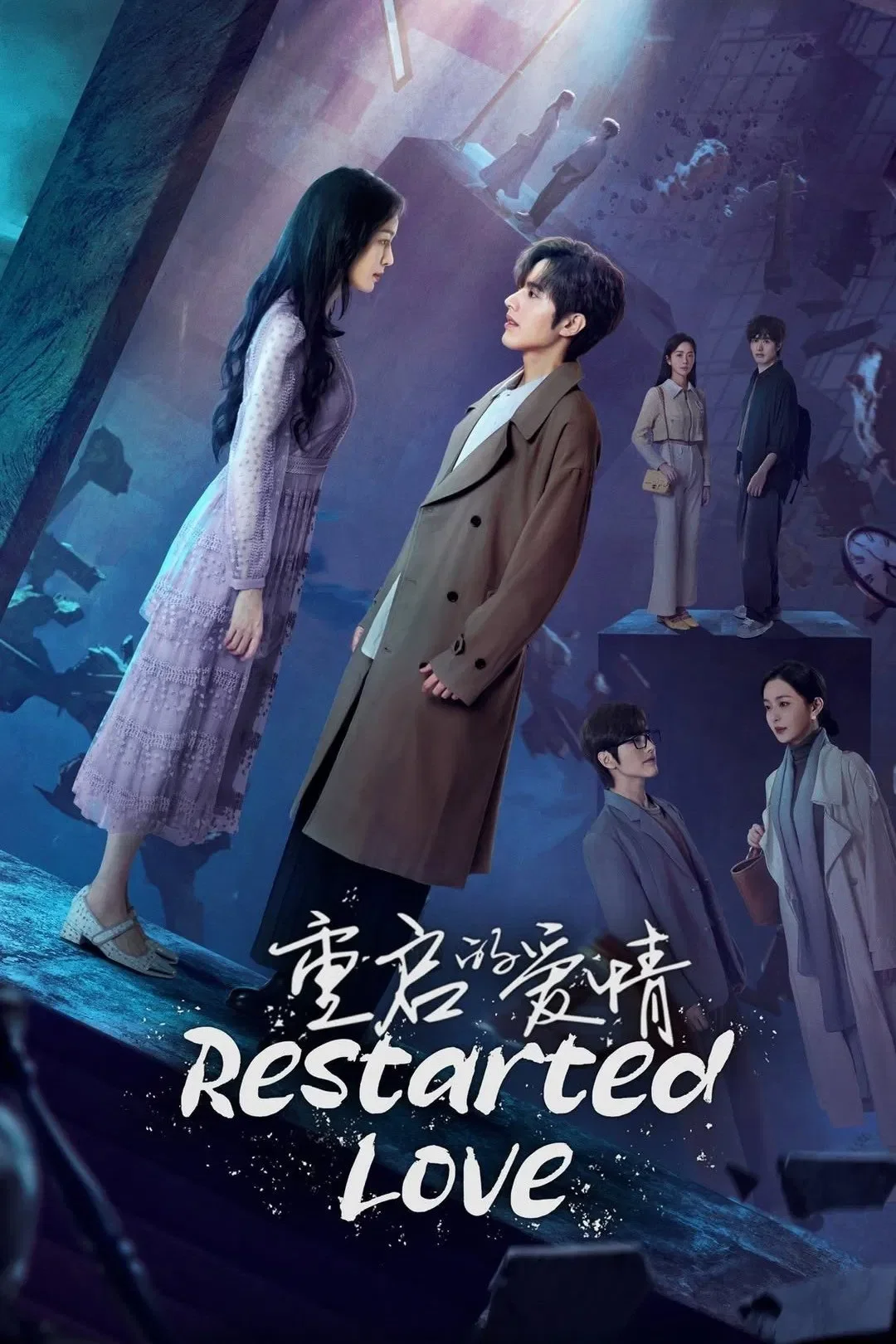 سریال Restarted Love