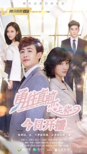 سریال Shall We Fall in Love