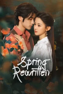 سریال Spring Rewritten