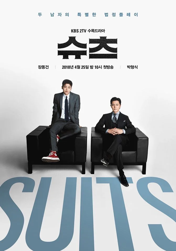 سریال Suits