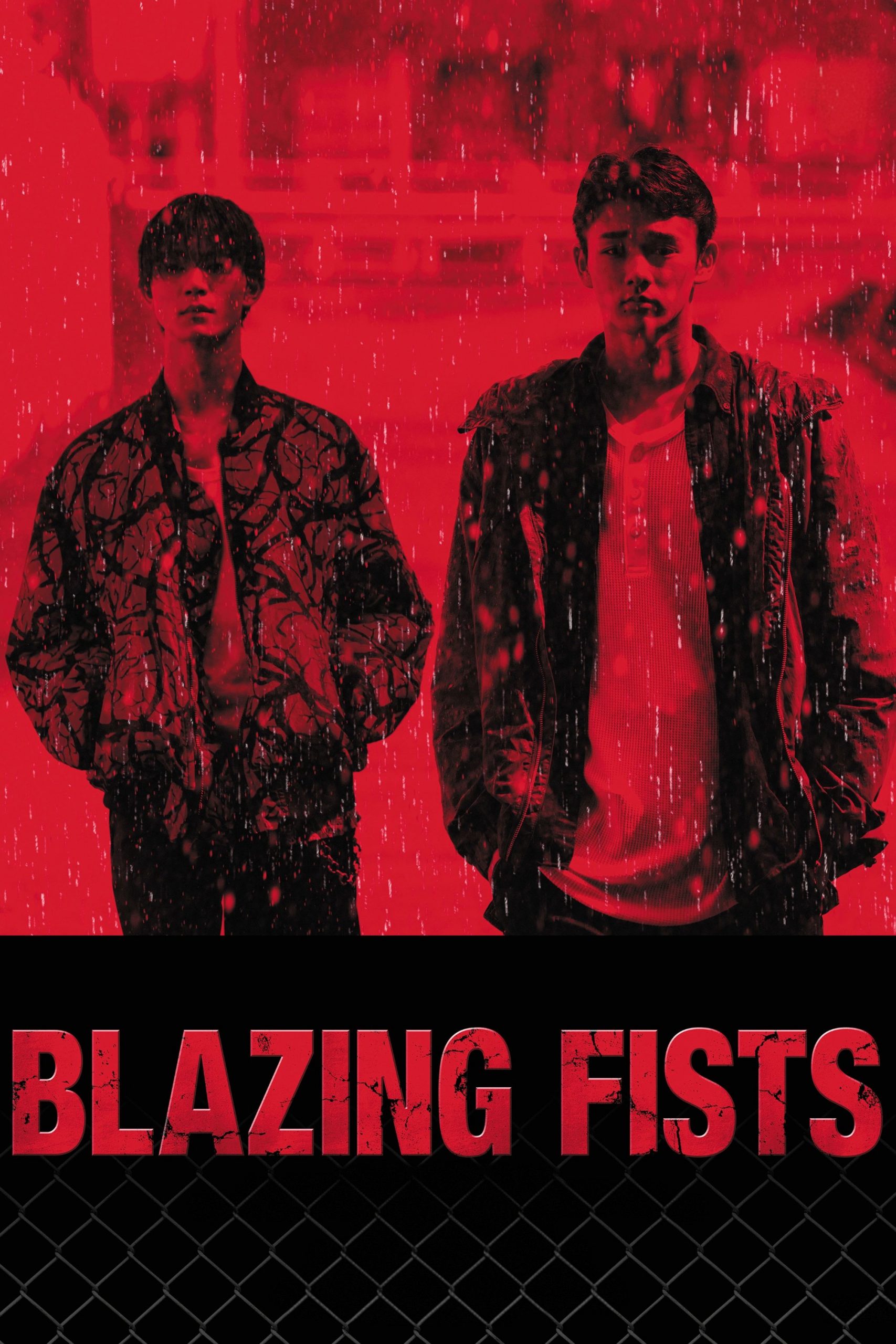 فیلم Blue Fight: The Breaking Down of Young Blue Warriors 2025