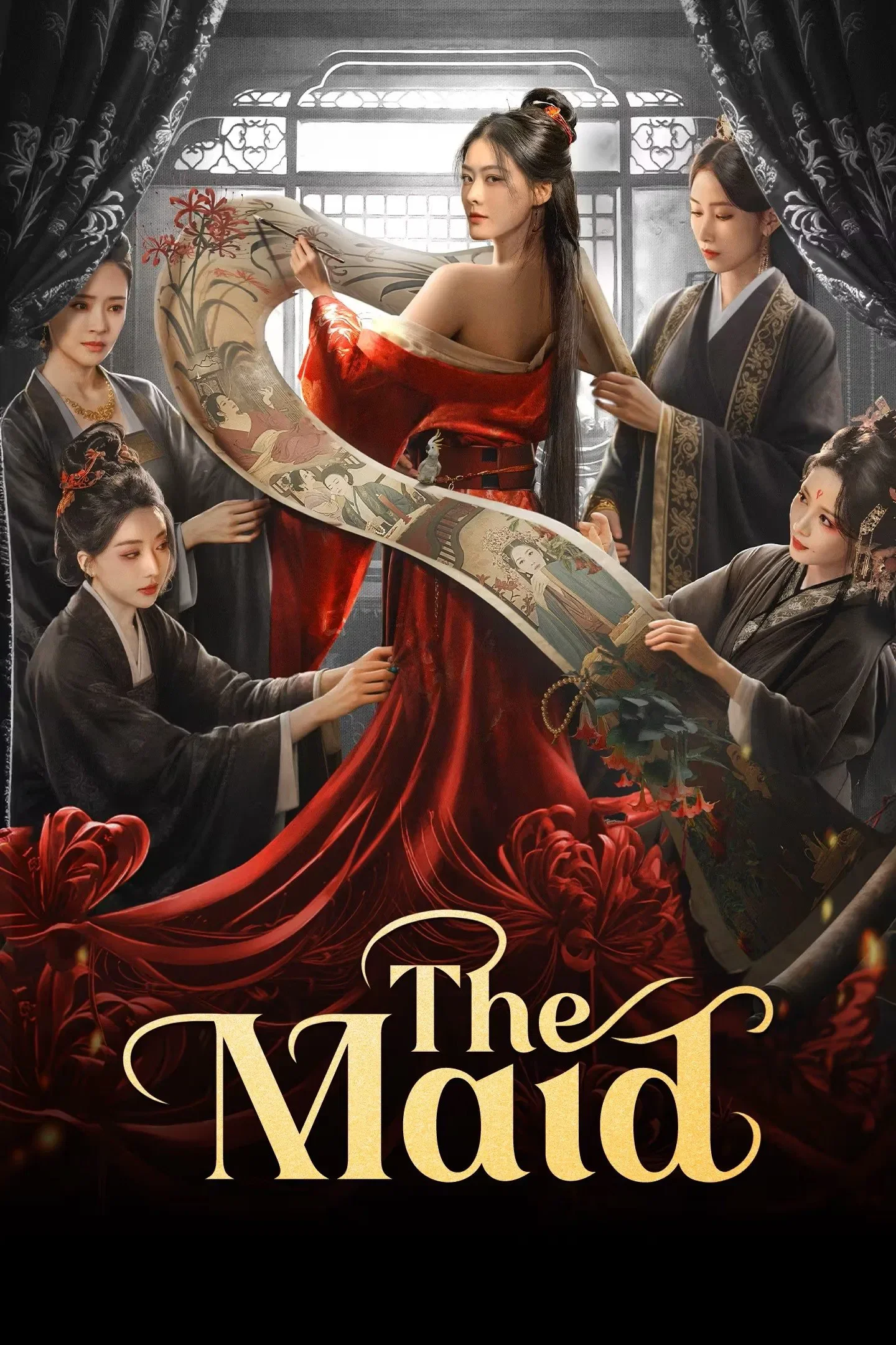 سریال The Maid