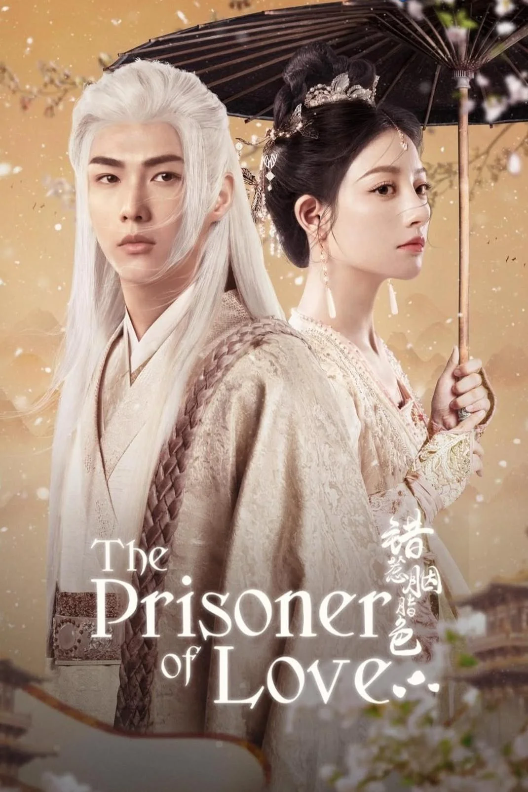سریال The Prisoner of Love