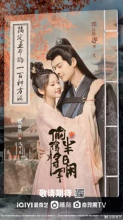 سریال The Substitute Princess's Love