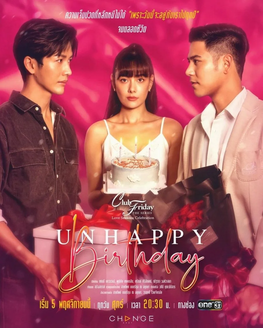 سریال Unhappy Birthday