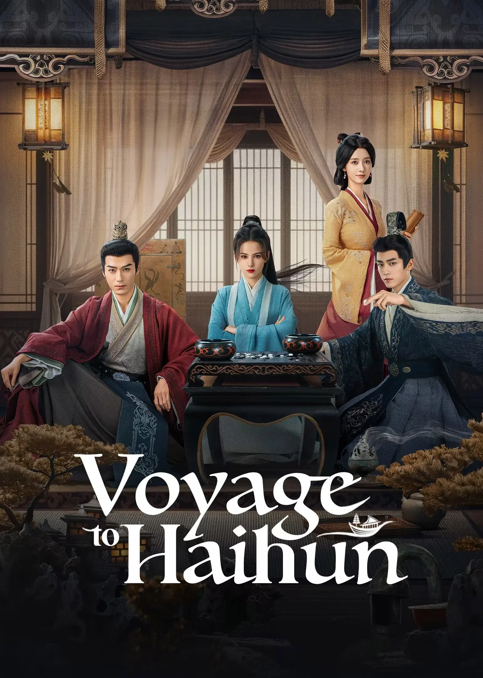 سریال Voyage of Haihun
