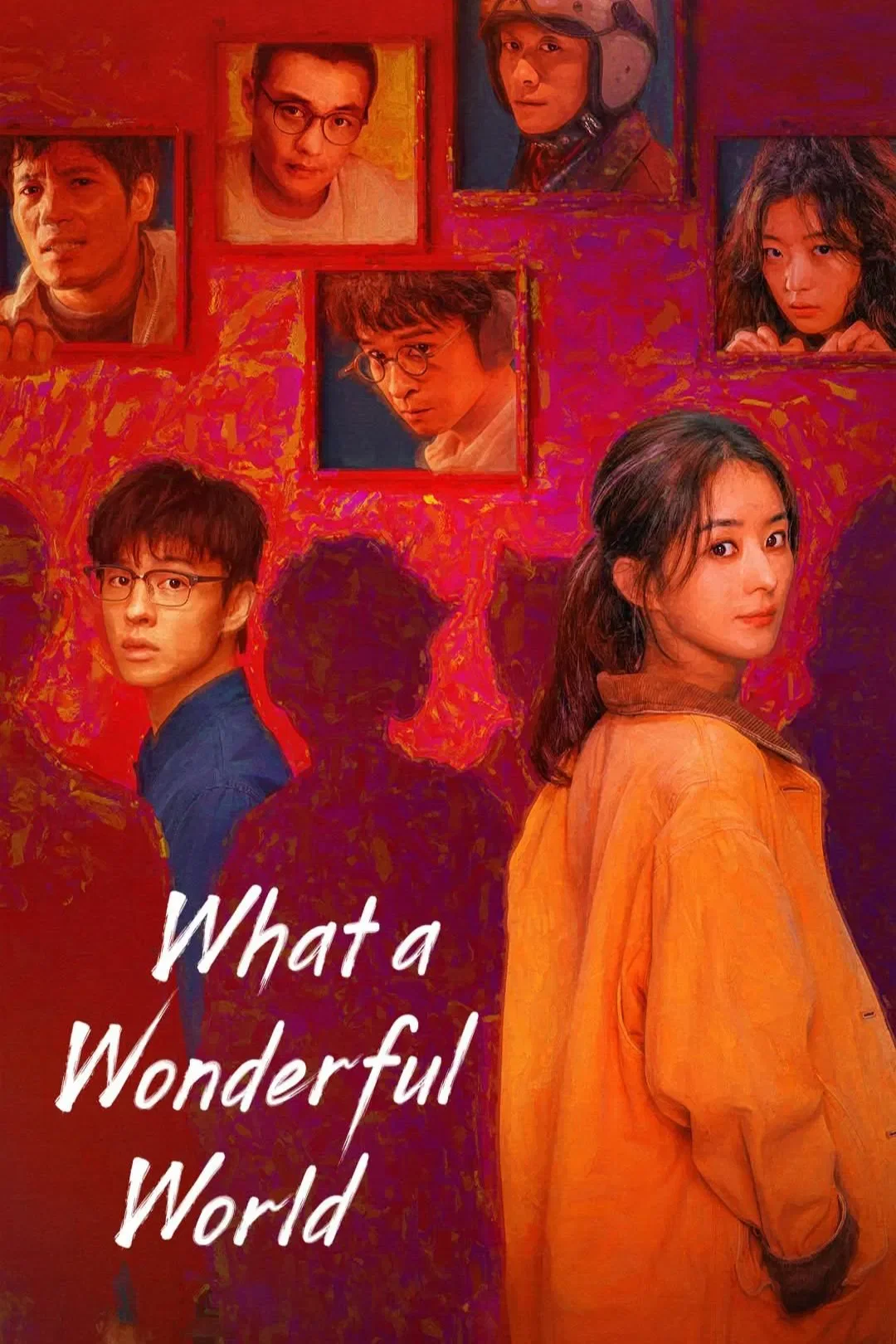 سریال What a Wonderful World