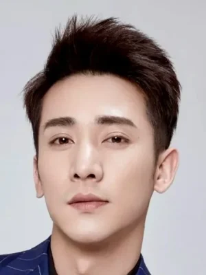 Yu Xuan Hong Hao
