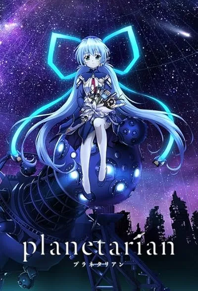 انیمه Planetarian: Chiisana Hoshi no Yume