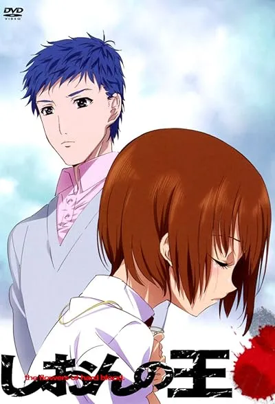 انیمه Shion no Ou
