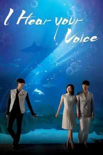  سریال کره ای I Hear Your Voice
