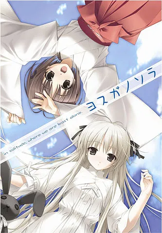 انیمه Yosuga no Sora