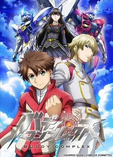 انیمه Buddy Complex: Kanketsu-hen - Ano Sora ni Kaeru Mirai de