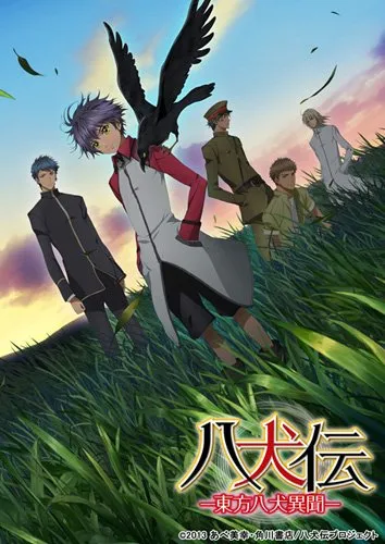 انیمه Hakkenden: Touhou Hakken Ibun 2nd Season