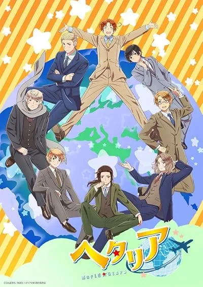 انیمه Hetalia World★Stars