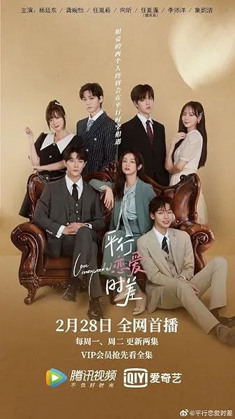 سریال Love Unexpected
