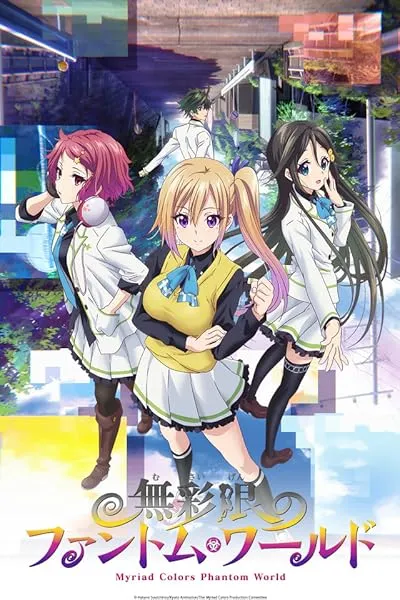 انیمه Musaigen no Phantom World