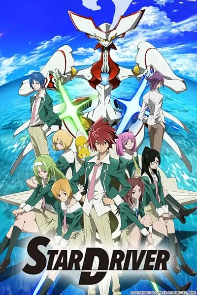 انیمه Star Driver: Kagayaki no Takuto