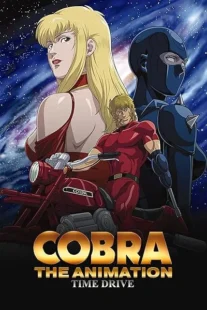 انیمه Cobra The Animation: Time Drive