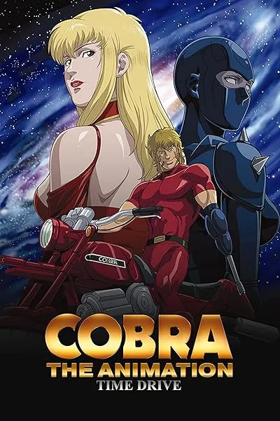 انیمه Cobra The Animation: Time Drive