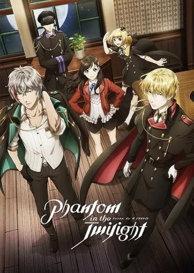 انیمه Phantom in the Twilight
