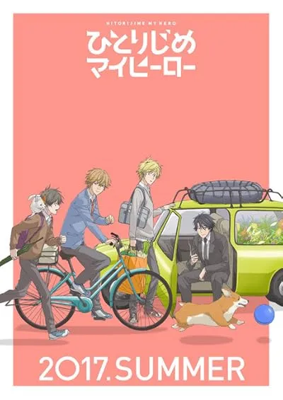 انیمه Hitorijime My Hero