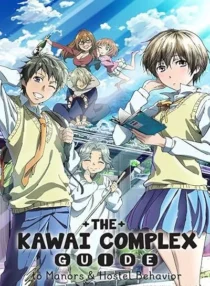 انیمه Bokura wa Minna Kawai-sou: Hajimete no