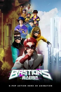 انیمه Bastions